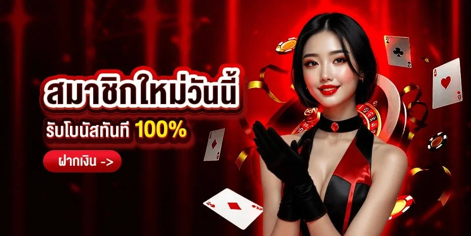 WINSTAR989