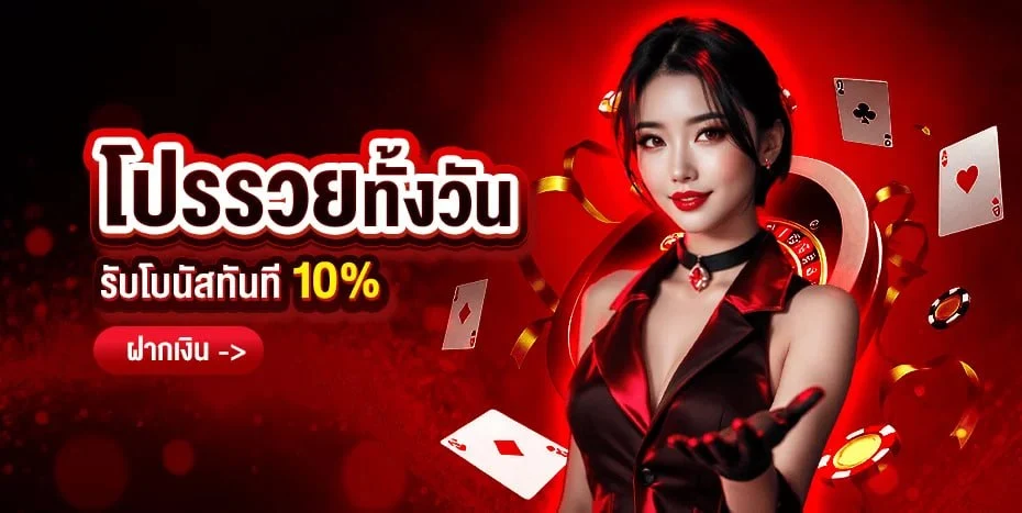 WINSTAR989